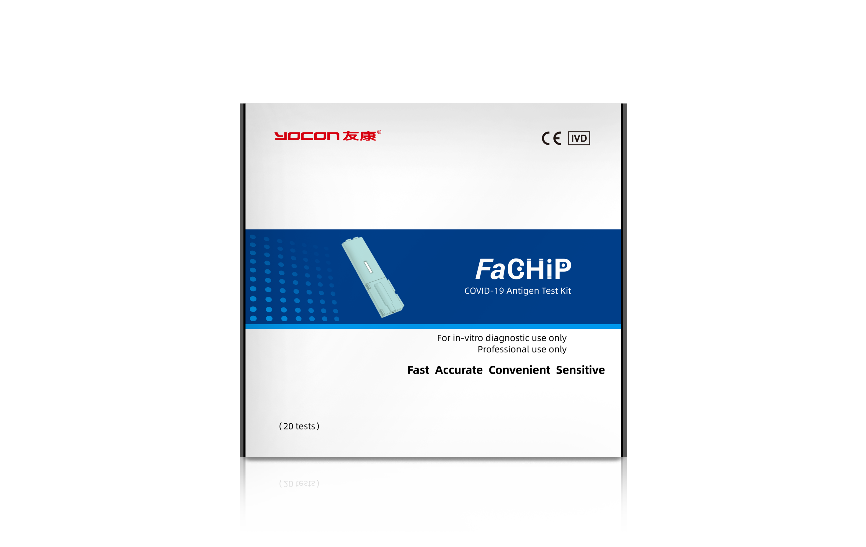 FaCHiP新型冠狀病毒抗原檢測(cè)試劑盒